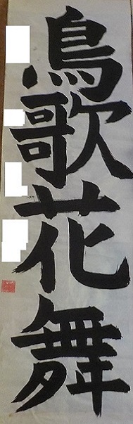 0021b