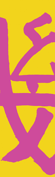 0031a