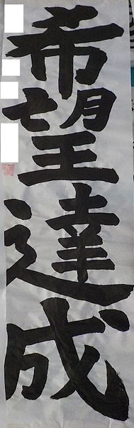 0050b