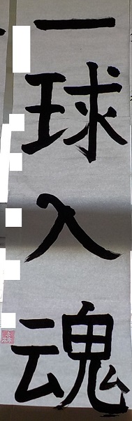 0063b