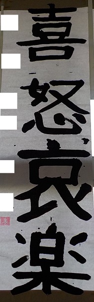 0064b