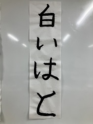 0090b