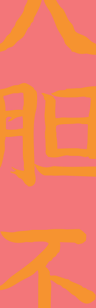 0091a