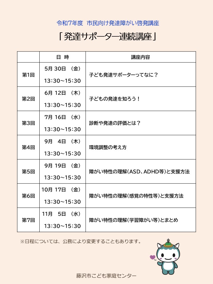 hoshiyamasennsei2