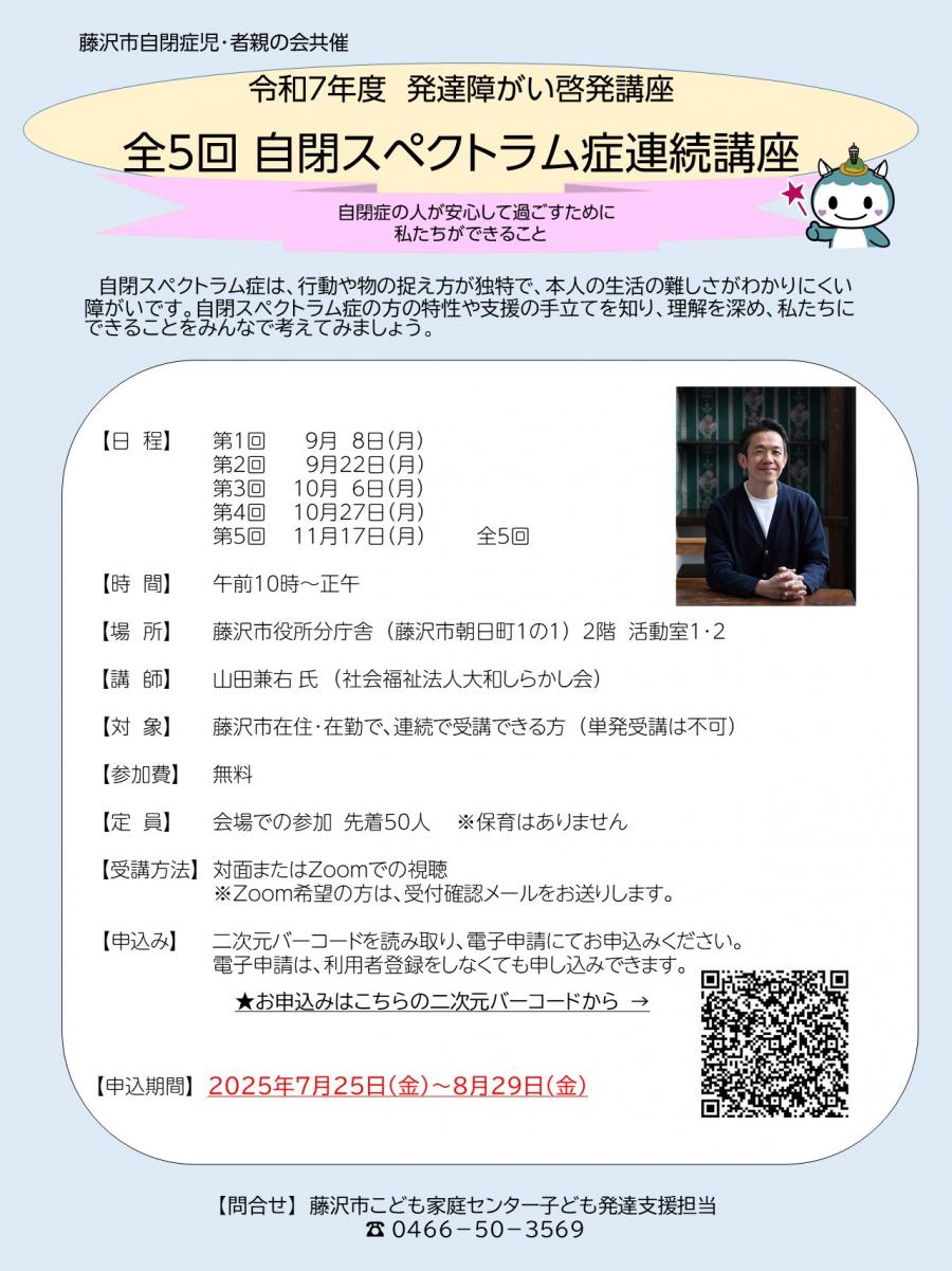 jiheisyounoichi