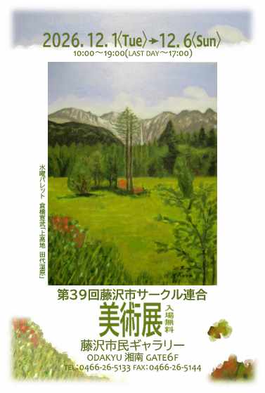 39art20260908A