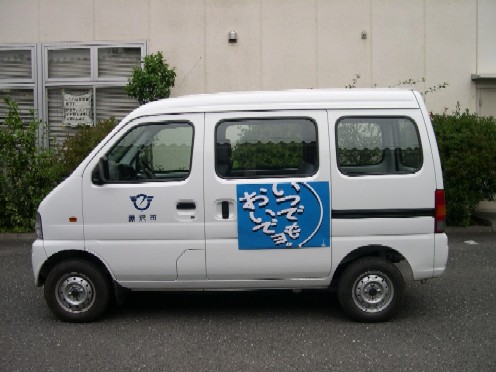 公用車（軽自動車）広告スペースの案内