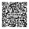 申し込みフォーム