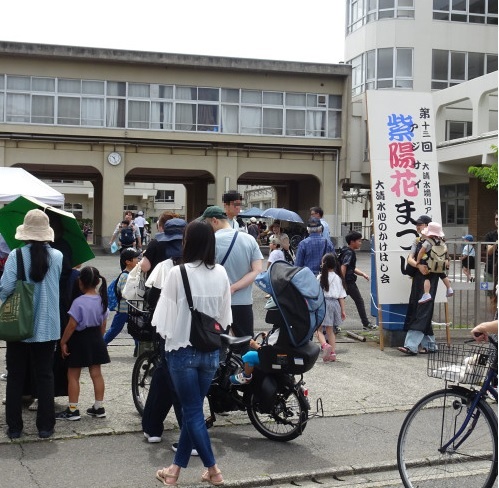 ajisaimaturi