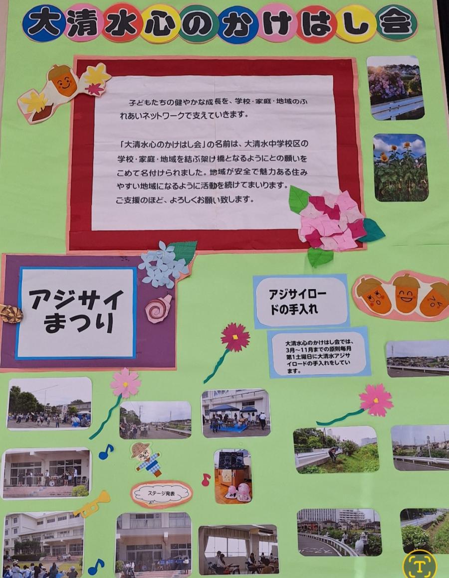 kouminkanmatsuri-kakehashi