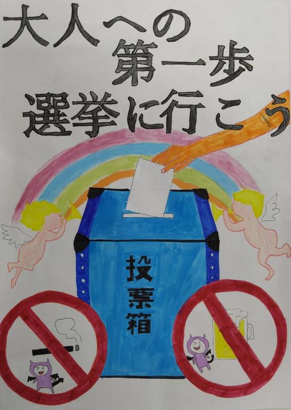 R6小秀作C