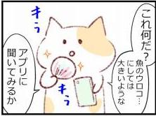 漫画⑤