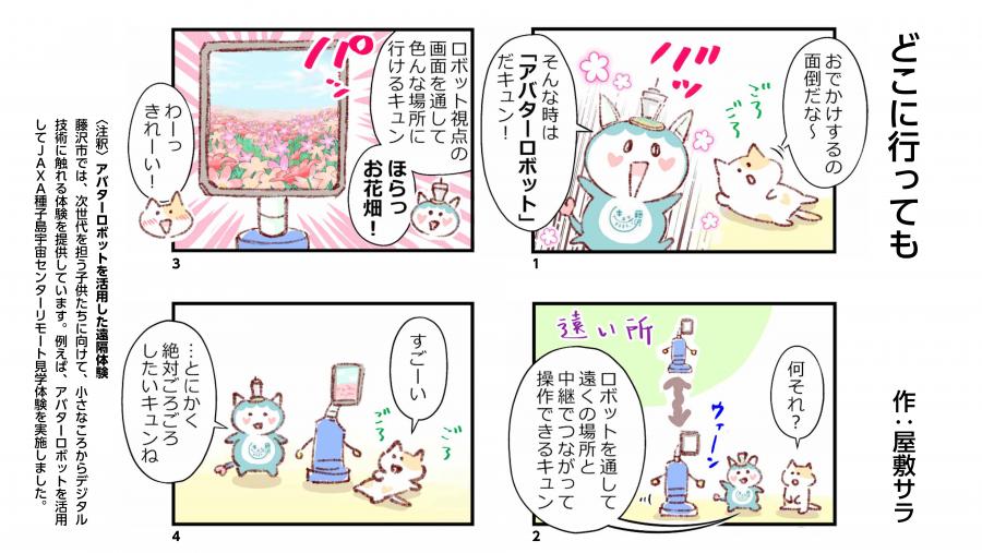 6