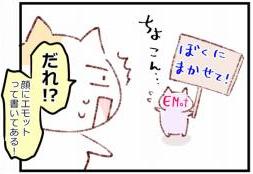 漫画⑧