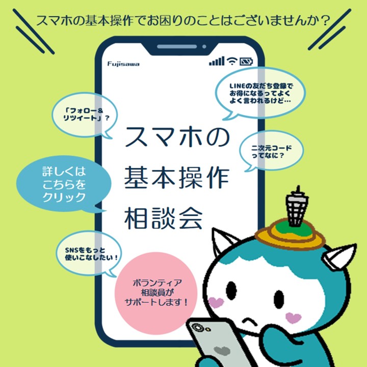 デバイド