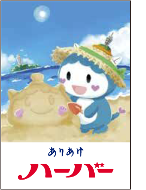 ふじきゅん