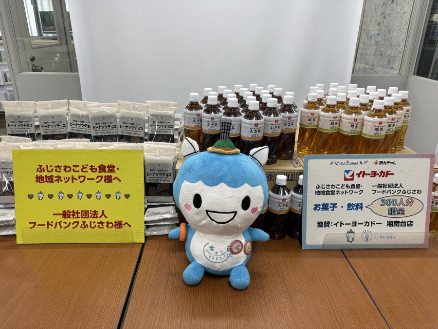 寄付プロジェクト