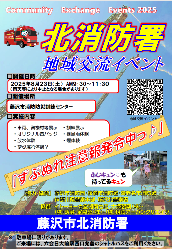 ポスター