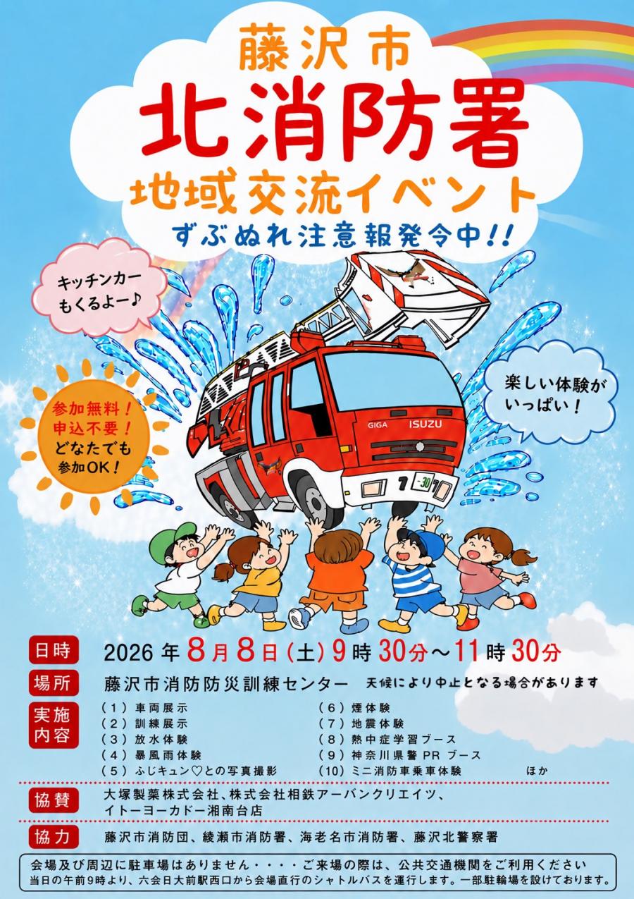 ポスター