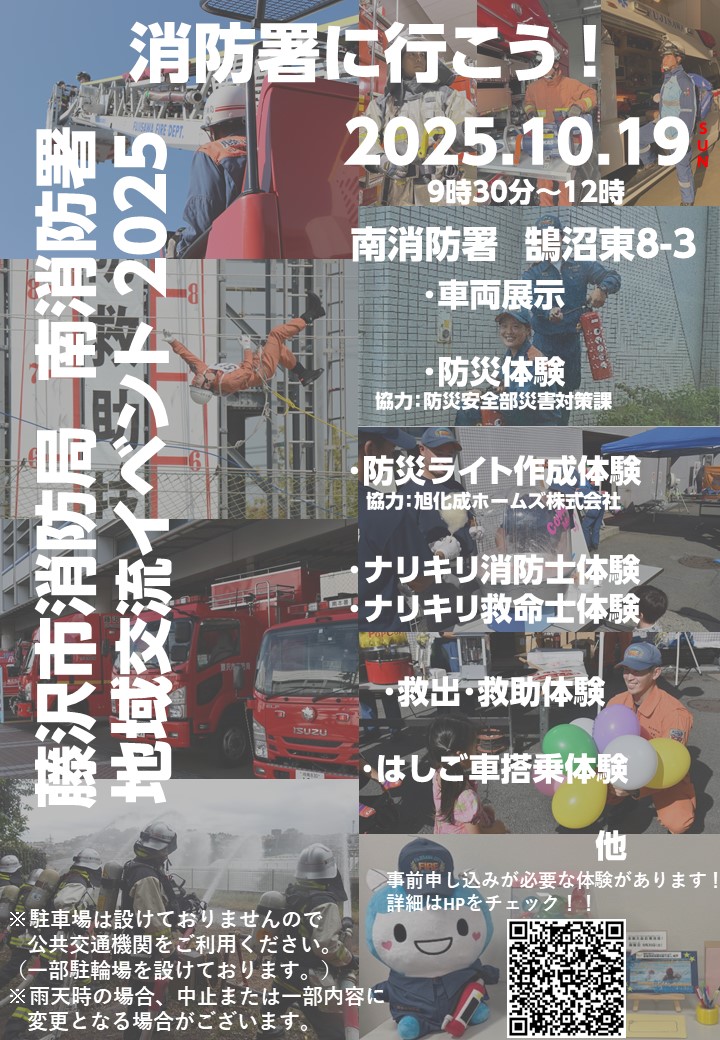 ポスター