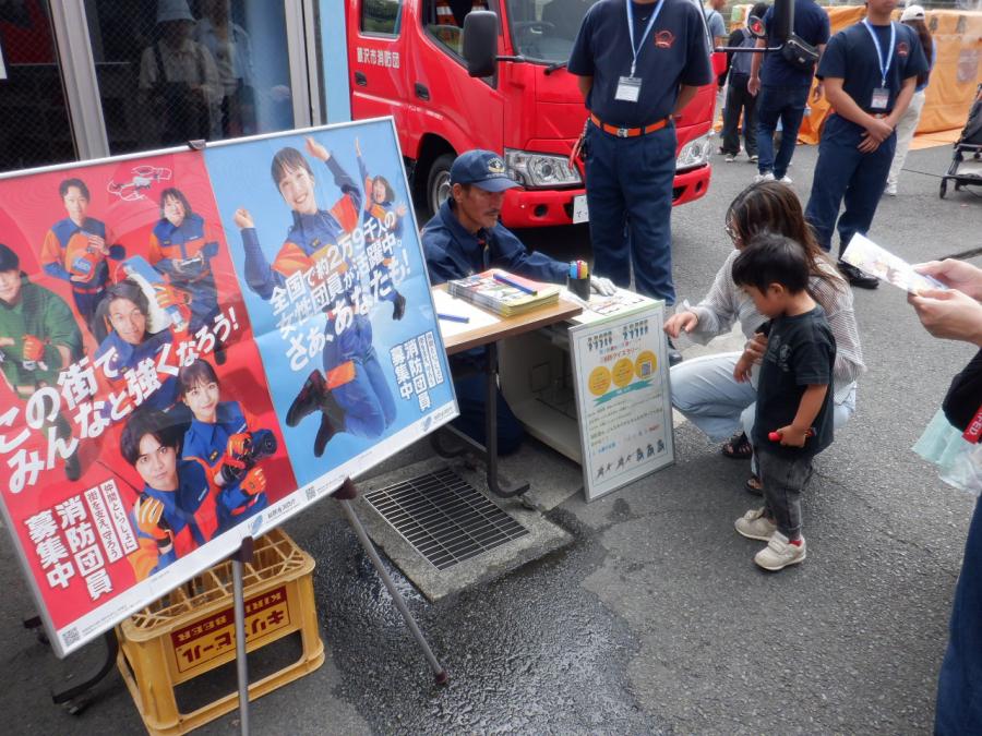 クイズ２