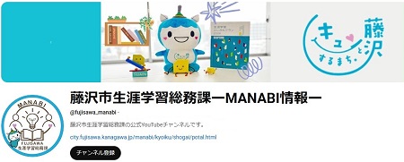 YouTubeチャンネル画像