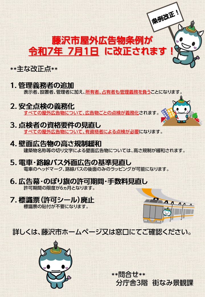 簡易版チラシ