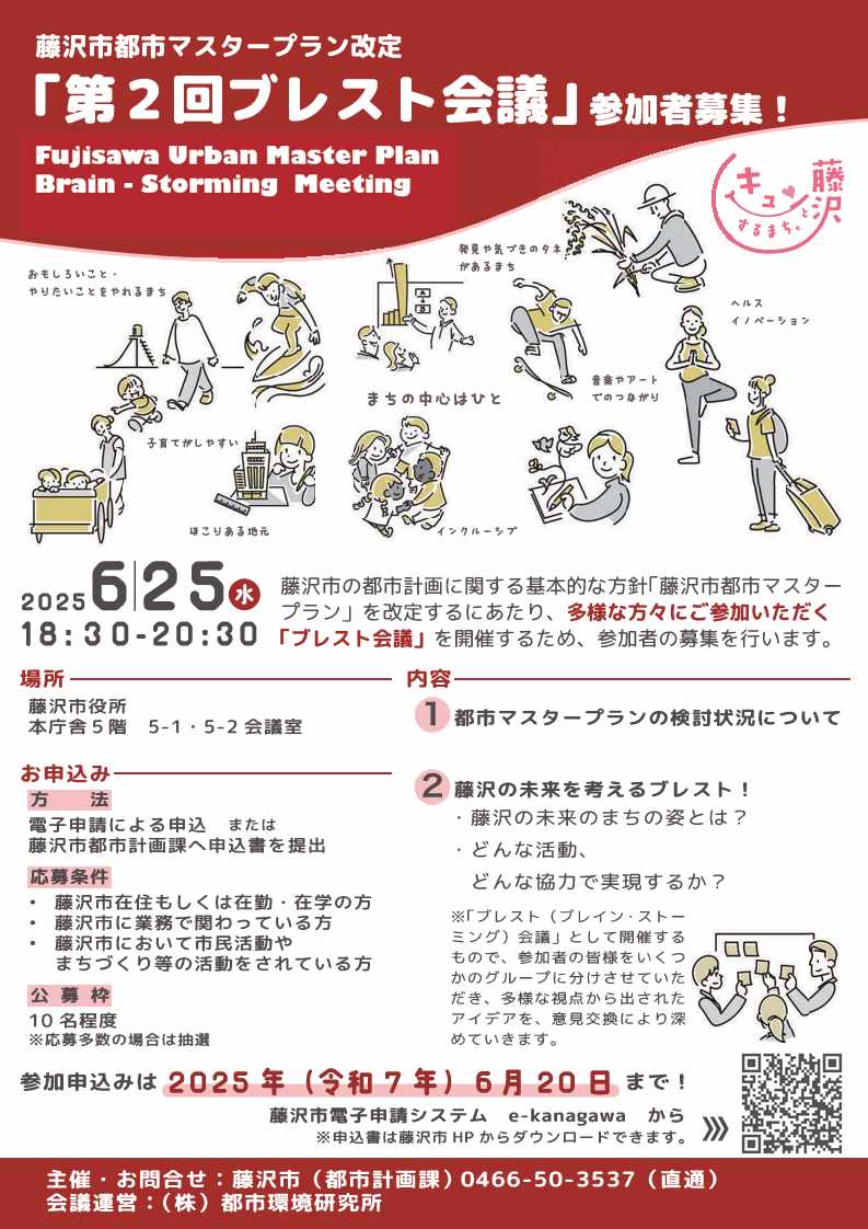 2_toshimasu_buresuto