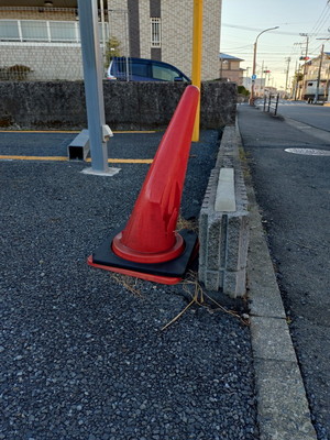 三角コーン
