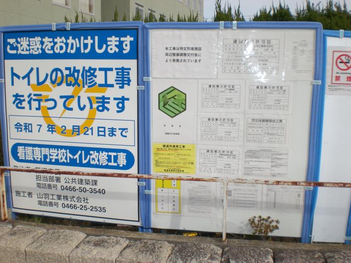 看板