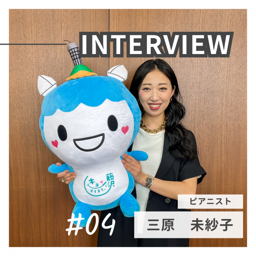 miharasan_interview