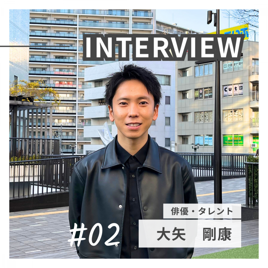 大矢さん