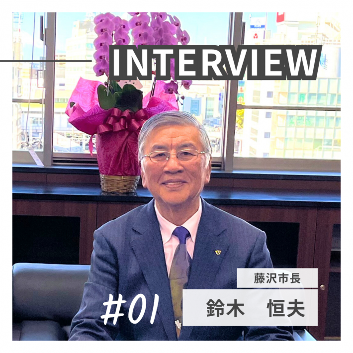 鈴木市長トップ画像
