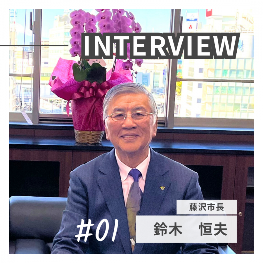 suzukishicho_interview