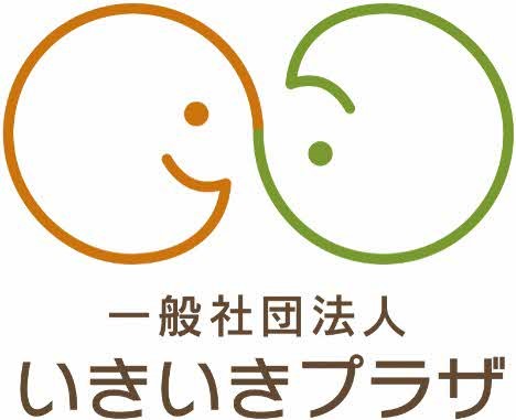 一般社団法人　いきいきプラザロゴ画像