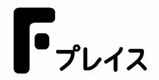相鉄・チームふじさわ共同企業体ロゴ画像