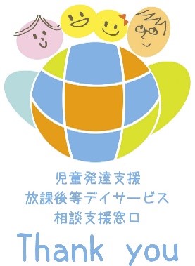 一般社団法人おやこえっせロゴ画像
