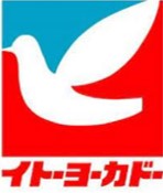 株式会社　イトーヨーカ堂ロゴ画像