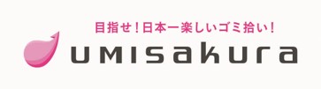 特定非営利活動法人　海さくらロゴ画像
