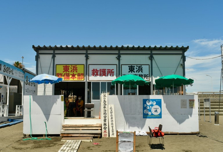 江の島海水浴場営業組合ロゴ画像
