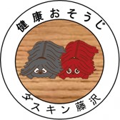 株式会社ダスキン藤沢　ダスキン湘南台支店ロゴ画像