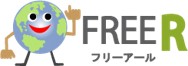 株式会社　フリーアールロゴ画像