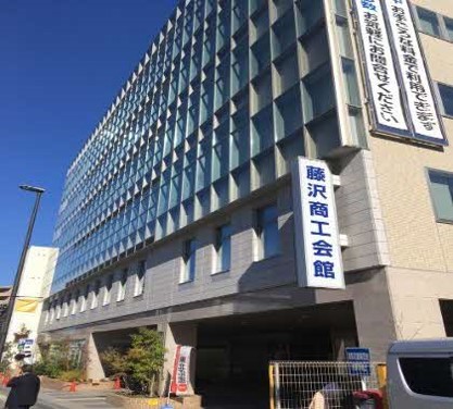 藤沢商工会議所ロゴ画像
