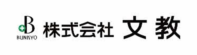 株式会社　文教ロゴ画像