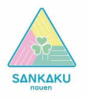 さんかく農園ロゴ画像