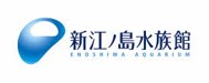 株式会社新江ノ島水族館ロゴ画像