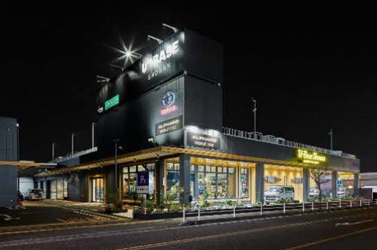 ウエインズトヨタ神奈川株式会社　U-BASE湘南ロゴ画像