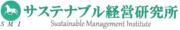 20250101_サステナブル経営研究所ロゴ