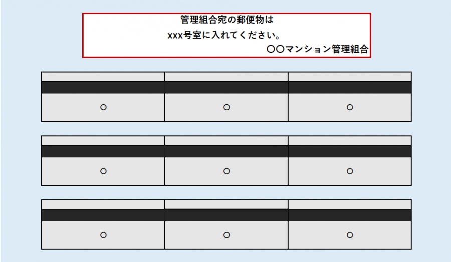 設置例２イメージ