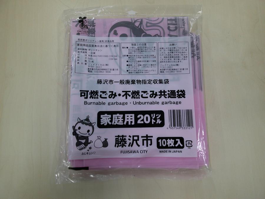 20250430kateiyou20gaisou